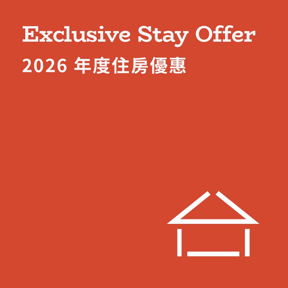 住房優惠 ✧ 𝟮𝟬𝟮𝟲年度專案