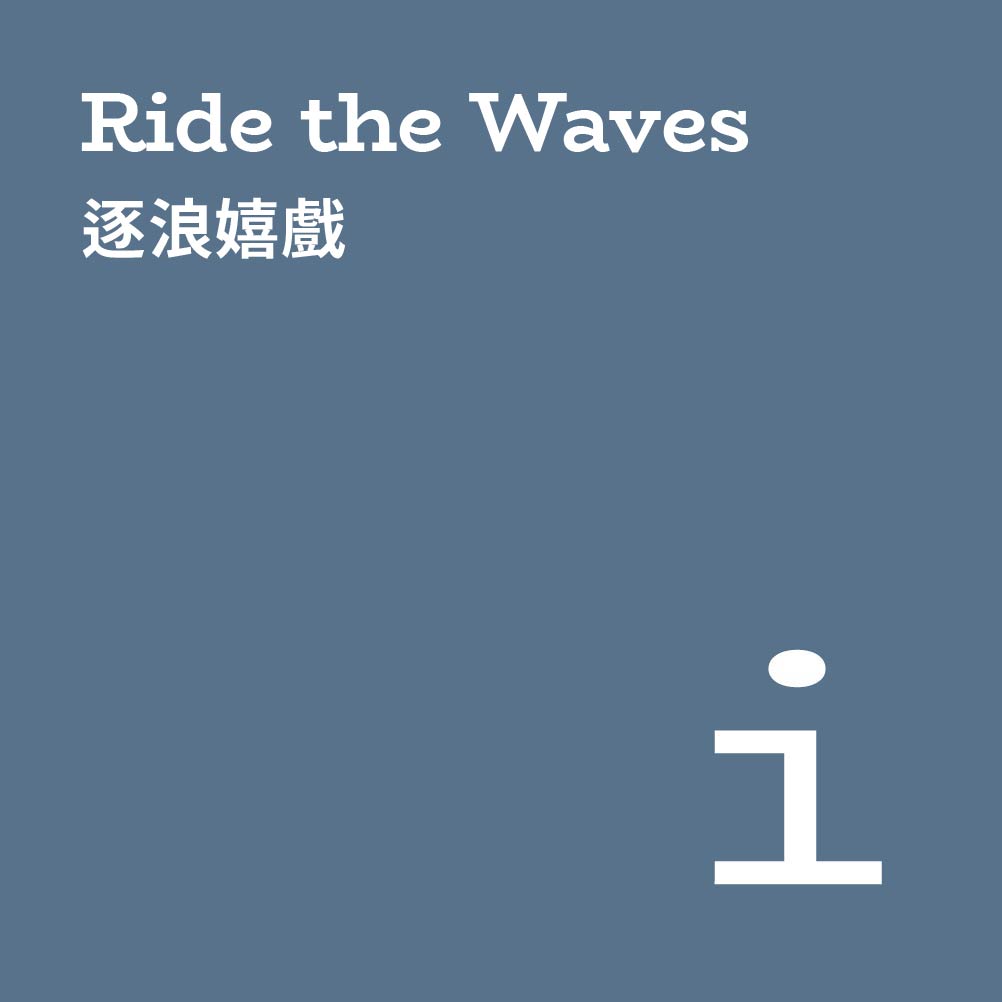 𝗦𝗧𝗔𝗬 𝗖𝗢𝗢𝗟 ✦ 遊艇包船客製服務